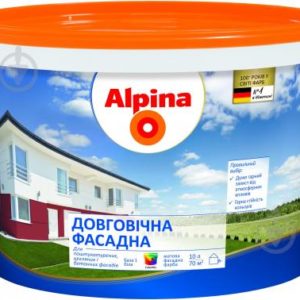 Знижки на Alpina