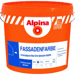 Дисперсионная краска Alpina EXPERT Fassadenfarbe (10л)