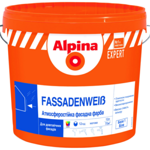 Стойка фасадная краска Alpina EXPERT Fassadenwei? B1 (10л)