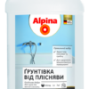Ґрунтовка Alpina від плісняви (1л)