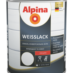 Біла емаль Alpina WEISSLACK (2